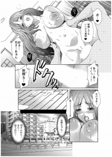[San Kento] Dain Shimai ~Nozoka re, Choukyou sare, Nandomo Iku! 1-6 [Digital] - page 39