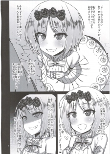 (C90) [Spicy Loves Heaven (Kamita)] Otoshite Miro yo! (Summon Night 5) - page 4
