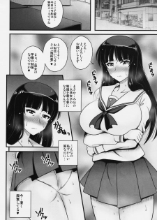 (C91) [1787 (Macaroni and Cheese)] Modaekuruu Nishizumi-ryuu Hatsu Anal Seikan Massage (Girls und Panzer) - page 19