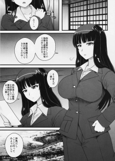 (C91) [1787 (Macaroni and Cheese)] Modaekuruu Nishizumi-ryuu Hatsu Anal Seikan Massage (Girls und Panzer) - page 4