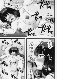 (C91) [1787 (Macaroni and Cheese)] Modaekuruu Nishizumi-ryuu Hatsu Anal Seikan Massage (Girls und Panzer) - page 28