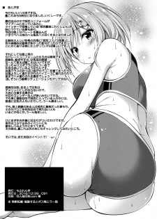 (C91) [Mofurentei (Xe)] Rikusepa Kuchikukan Hamakaze no Bonnou Kyousei Shidouroku (Kantai Collection -KanColle-) - page 21