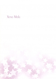 (COMIC1☆6) [Shigunyan (Shigunyan)] Xeno Mofu (Xenoblade) - page 2
