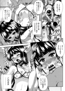 [Tetsuna] Tsuwamono no Rakuen [Digital] - page 50