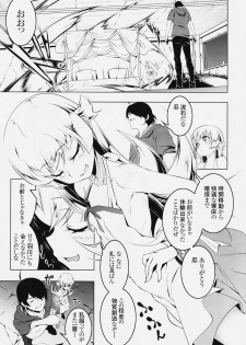 (C91) [Yuunabe Shinkouchuu (Tanabe Kyou)] Loli Combi Ecchi cat x vamp (Bakemonogatari) - page 4