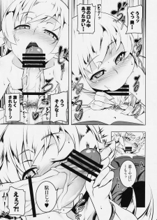 (C91) [Yuunabe Shinkouchuu (Tanabe Kyou)] Loli Combi Ecchi cat x vamp (Bakemonogatari) - page 8