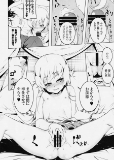 (C91) [Yuunabe Shinkouchuu (Tanabe Kyou)] Loli Combi Ecchi cat x vamp (Bakemonogatari) - page 9