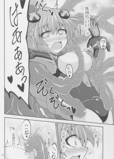 (C91) [Satellite na Spark (Cross)] Purple Heart-sama ga Hitasura Chikubi o Ijirareru Hon (Hyperdimension Neptunia) - page 18