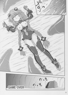 (C91) [Satellite na Spark (Cross)] Purple Heart-sama ga Hitasura Chikubi o Ijirareru Hon (Hyperdimension Neptunia) - page 23