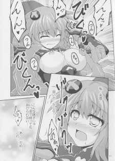 (C91) [Satellite na Spark (Cross)] Purple Heart-sama ga Hitasura Chikubi o Ijirareru Hon (Hyperdimension Neptunia) - page 17