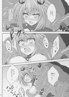 (C91) [Satellite na Spark (Cross)] Purple Heart-sama ga Hitasura Chikubi o Ijirareru Hon (Hyperdimension Neptunia) - page 20