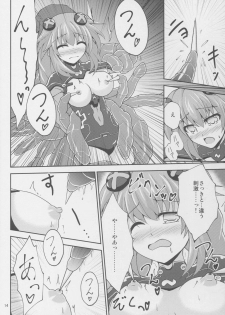 (C91) [Satellite na Spark (Cross)] Purple Heart-sama ga Hitasura Chikubi o Ijirareru Hon (Hyperdimension Neptunia) - page 14