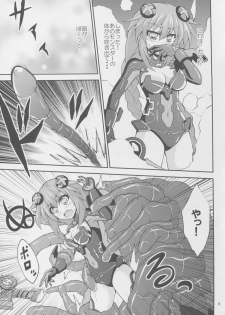 (C91) [Satellite na Spark (Cross)] Purple Heart-sama ga Hitasura Chikubi o Ijirareru Hon (Hyperdimension Neptunia) - page 9