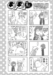 [Cool Kyou Shinja] Chichichichi 2 - page 36