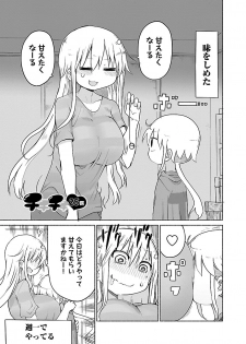 [Cool Kyou Shinja] Chichichichi 2 - page 47