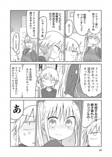 [Cool Kyou Shinja] Chichichichi 2 - page 20