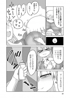 [Cool Kyou Shinja] Chichichichi 2 - page 50