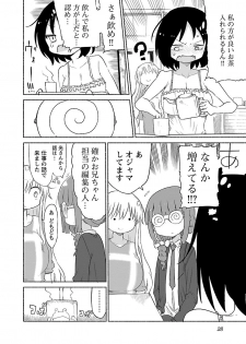 [Cool Kyou Shinja] Chichichichi 2 - page 30
