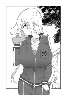 [Cool Kyou Shinja] Chichichichi 2 - page 38