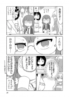 [Cool Kyou Shinja] Chichichichi 2 - page 31