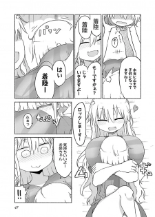 [Cool Kyou Shinja] Chichichichi 2 - page 49