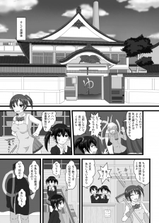 [Dokusai Switch] Moshi Sentou no Bandai ga JK dattara - page 7