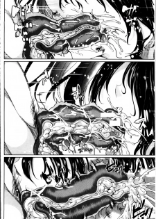 [Yabitsu Hiro] Watashi Wa, Kairakuizonshou [Chinese] - page 47