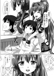 (C91) [Goberazzo (Mukaibi Aoi)] Yamato Hotel wa Chitsu no Naka. (Kantai Collection -KanColle-) - page 3