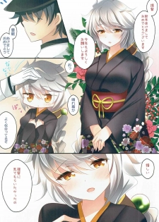 (C91) [Chocolate Latte (Ichiyo Moka)] Unryuu to Himehajime (Kantai Collection -KanColle-) - page 3