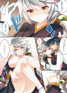 (C91) [Chocolate Latte (Ichiyo Moka)] Unryuu to Himehajime (Kantai Collection -KanColle-) - page 6