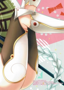 (C91) [Chocolate Latte (Ichiyo Moka)] Unryuu to Himehajime (Kantai Collection -KanColle-) - page 13