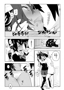 (C91) [Enuma elish (Yukimi)] Tenryuu wa Gobusata desu (Kantai Collection -KanColle-) - page 17