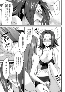 (C91) [Homura's R Comics (Yuuki Homura)] Nakayoshi Kallen-chan (Code Geass: Lelouch of the Rebellion) - page 16