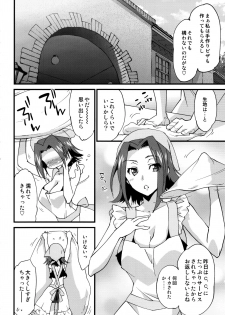 (C91) [Homura's R Comics (Yuuki Homura)] Nakayoshi Kallen-chan (Code Geass: Lelouch of the Rebellion) - page 5