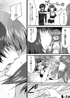 (C91) [Homura's R Comics (Yuuki Homura)] Nakayoshi Kallen-chan (Code Geass: Lelouch of the Rebellion) - page 13