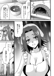 (C91) [Homura's R Comics (Yuuki Homura)] Nakayoshi Kallen-chan (Code Geass: Lelouch of the Rebellion) - page 6