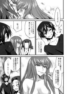 (C91) [Homura's R Comics (Yuuki Homura)] Nakayoshi Kallen-chan (Code Geass: Lelouch of the Rebellion) - page 22