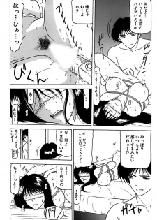 [Renn Sport] Shimai Gyaku Goukan [Digital] - page 26