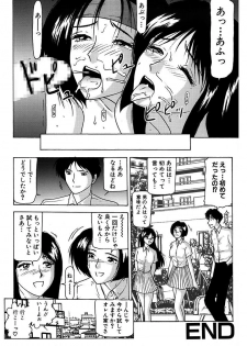 [Renn Sport] Shimai Gyaku Goukan [Digital] - page 18