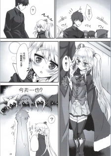 (Sarani Wareru no desu... Ouji) [Soronosanchi (sorono)] Sybilla100+ (Plus) (Sennen Sensou Aigis) [Chinese] [黑锅汉化组] - page 19