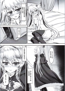 (Sarani Wareru no desu... Ouji) [Soronosanchi (sorono)] Sybilla100+ (Plus) (Sennen Sensou Aigis) [Chinese] [黑锅汉化组] - page 6