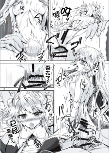 (Sarani Wareru no desu... Ouji) [Soronosanchi (sorono)] Sybilla100+ (Plus) (Sennen Sensou Aigis) [Chinese] [黑锅汉化组] - page 17