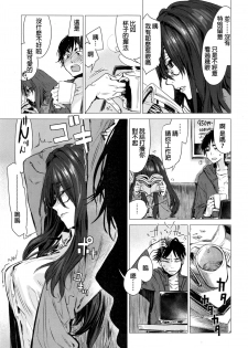 [Ikuhana Niro] Shiya (COMIC Kairakuten 2016-12) [Chinese] - page 3