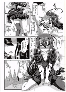 (C88) [Tanukian (Zero Tanuki)] Kakkokari Shita Hatsushimo Aratame ni ni Tenteki to Shoushite Itazura Suru Hon (Kantai Collection -KanColle-) - page 6