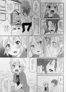 (Shota Scratch 21) [Rideshion (Kazushi)] Re:lia no Sakuya desu - page 14