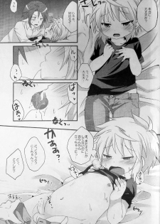 (Shota Scratch 21) [Rideshion (Kazushi)] Re:lia no Sakuya desu - page 20