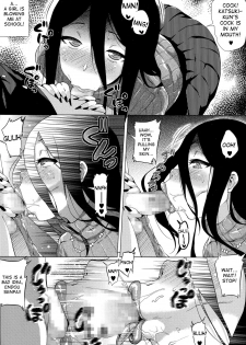 [Yokkora] Stalking Girl Ch. 1-3 [English] [desudesu] - page 10