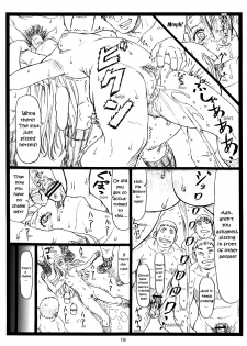 (C83) [Ohkura Bekkan (Ohkura Kazuya)] Chihaya Chiru | Chihaya Fall (Chihayafuru) [English] [EHCOVE] - page 18
