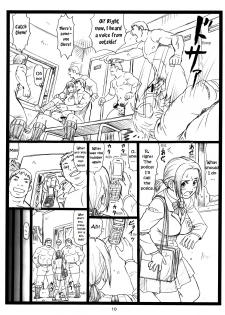 (C83) [Ohkura Bekkan (Ohkura Kazuya)] Chihaya Chiru | Chihaya Fall (Chihayafuru) [English] [EHCOVE] - page 9