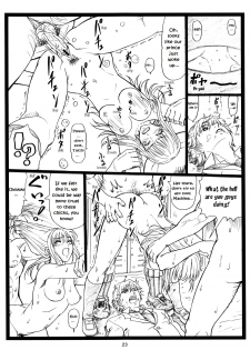 (C83) [Ohkura Bekkan (Ohkura Kazuya)] Chihaya Chiru | Chihaya Fall (Chihayafuru) [English] [EHCOVE] - page 22